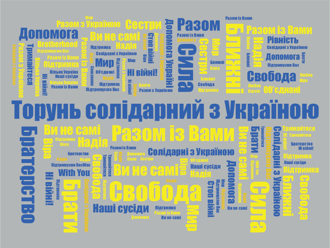 grafika ze słowami wsparcia dla Ukrainy